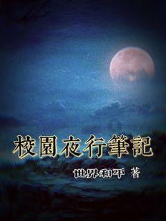 极品飞车12