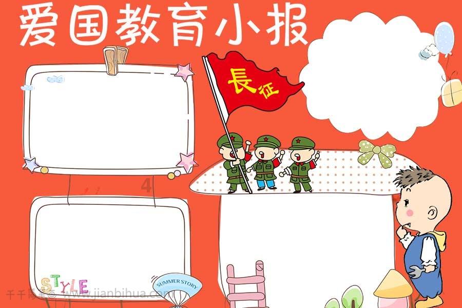 还君一梦之穿越